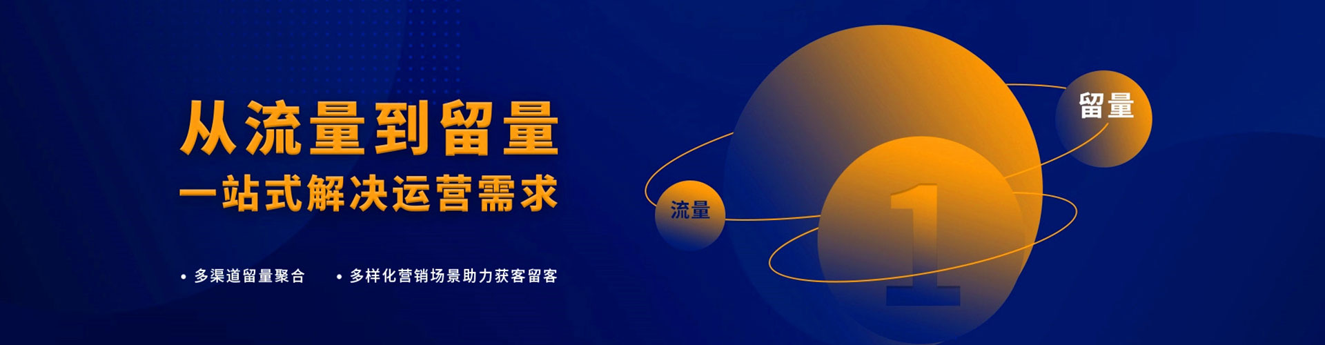 兴仁如何百度推广