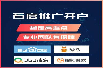 SEM优化案例：如何提升搜索引擎广告效果